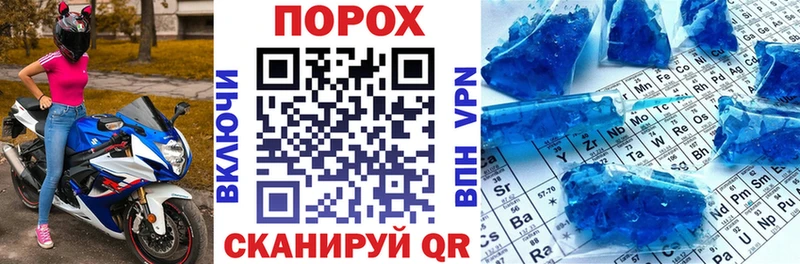АМФ 97% МЕГА онион Полесск