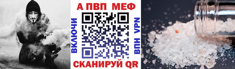 блэк спрут ССЫЛКА Полесск А ПВП Соль