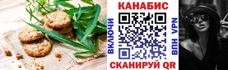 Cannafood марихуана  даркнет формула  Полесск 
