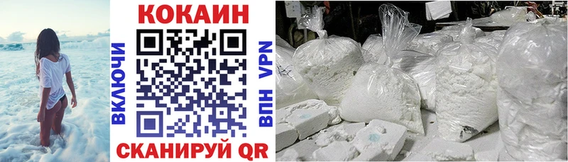 даркнет сайт  Полесск  Кокаин 97% 