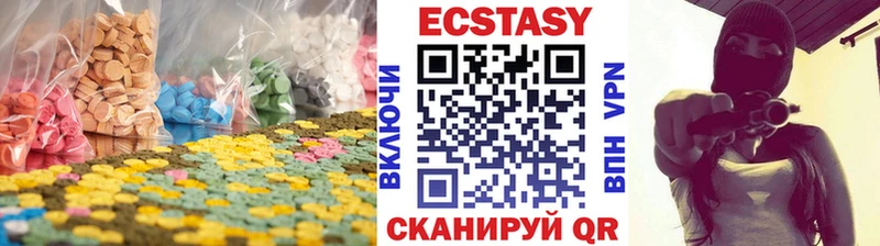 Ecstasy VHQ Полесск