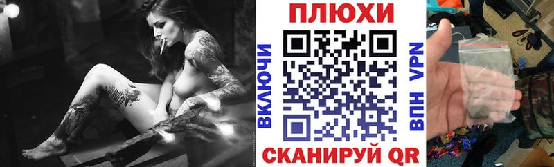 ГАШИШ hashish  Полесск 