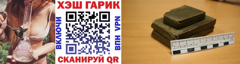 Гашиш хэш Полесск