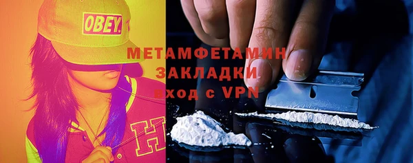 меф VHQ Белоозёрский