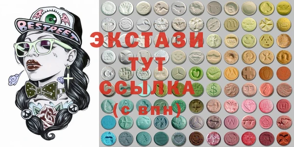 ECSTASY Переславль-Залесский