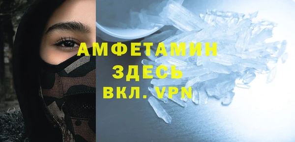 ALPHA PVP Белокуриха