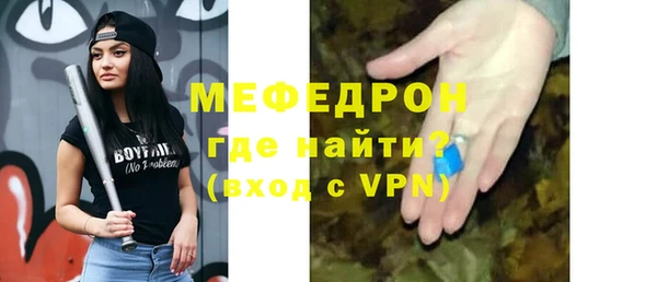 меф VHQ Белоозёрский