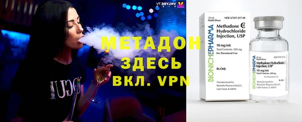 меф VHQ Белоозёрский