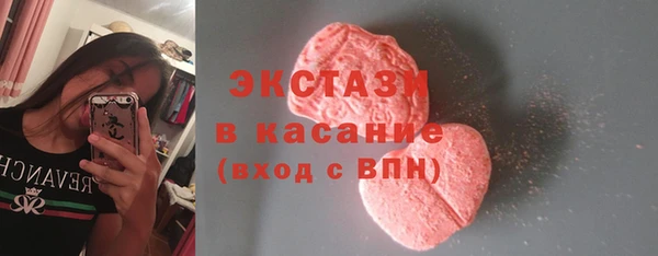 ECSTASY Переславль-Залесский