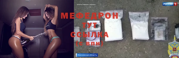 круглые Беломорск