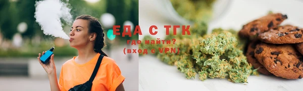 прущие грибы Пересвет