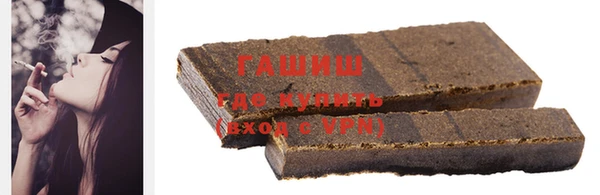 ALPHA PVP Белокуриха