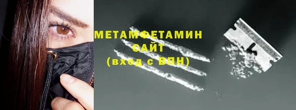 меф VHQ Белоозёрский