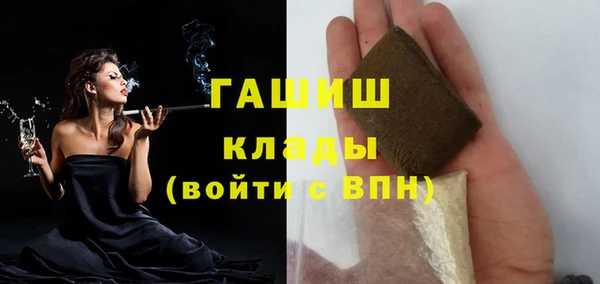 меф VHQ Белоозёрский