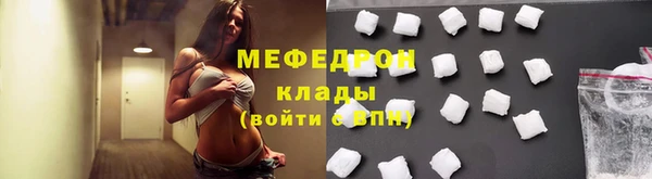 меф VHQ Белоозёрский