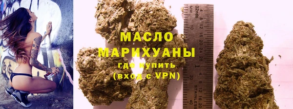 ALPHA PVP Белокуриха