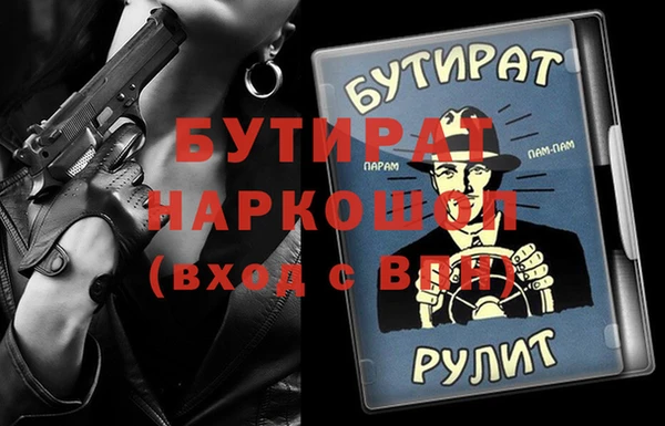 ALPHA PVP Белокуриха