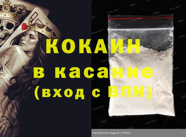 меф VHQ Белоозёрский
