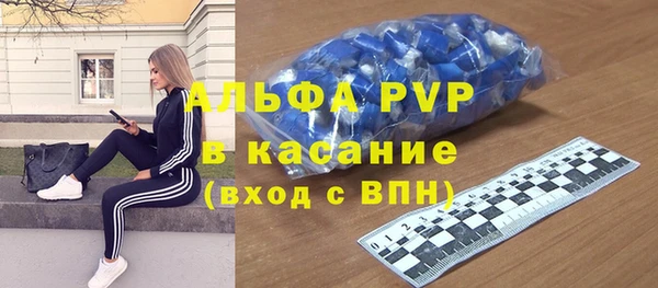 ALPHA PVP Белокуриха