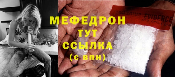 ALPHA PVP Белокуриха