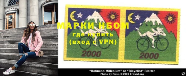 меф VHQ Белоозёрский