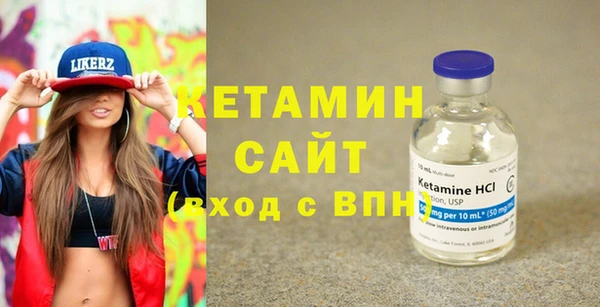 меф VHQ Белоозёрский