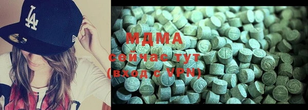 ALPHA PVP Белокуриха