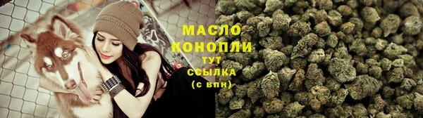 ALPHA PVP Белокуриха