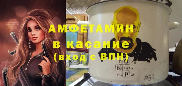 меф VHQ Белоозёрский