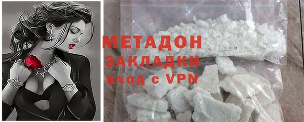 меф VHQ Белоозёрский
