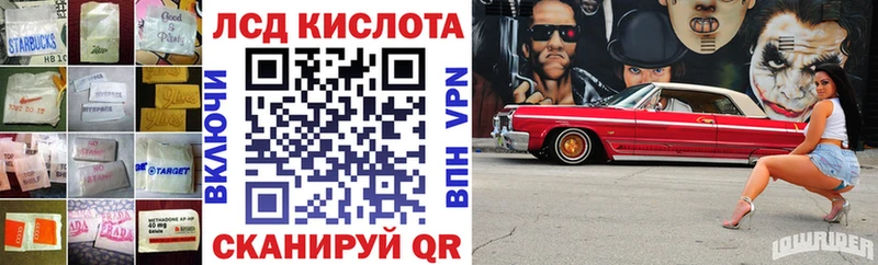 кракен сайт Полесск Лсд 25 экстази ecstasy
