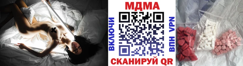 дарнет шоп  Полесск  МДМА кристаллы 