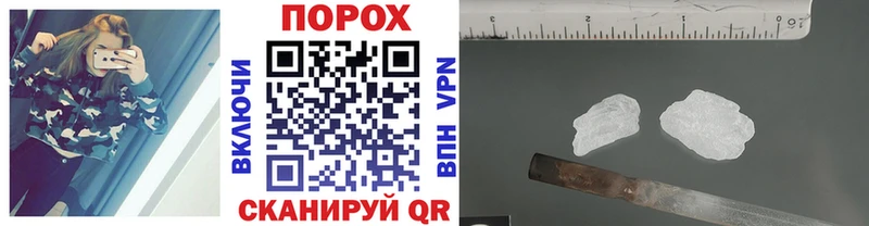 Метамфетамин Methamphetamine  купить закладку  Полесск 