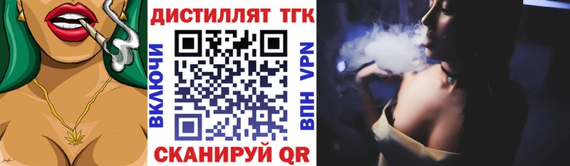 как найти Полесск ТГК концентрат