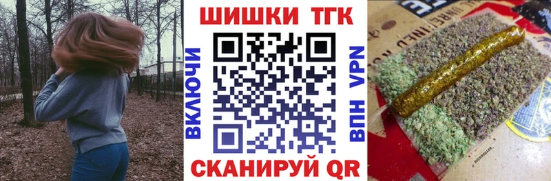 Канабис марихуана  Полесск 